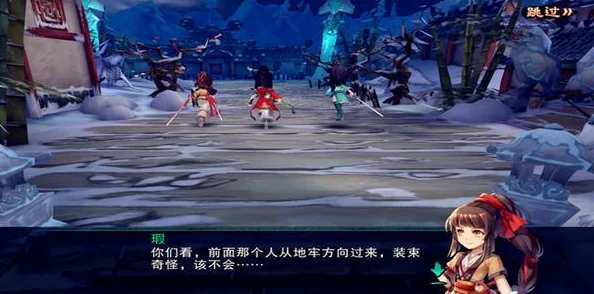 深度解析仙剑奇侠传五手游:探索隐藏迷宫玩法全攻略与技巧揭秘 深度解析仙剑奇侠传五手游:探索隐藏迷宫玩法全攻略与技巧揭秘