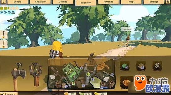 边境之旅游戏攻略：野人套装需80马蹄铁，深度解析其性价比与购买价值