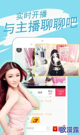 午夜福利体验试看120秒全新内容上线让你感受前所未有的刺激与快感绝对不容错过的精彩瞬间等你来体验