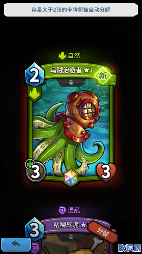卡片怪兽绿色自然系列新卡王子蘑菇：实用性与策略价值深度点评