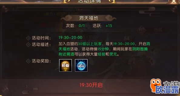 深度解析妖神传说手游:武道会系统玩法规则全面说明与攻略指南 深度解析妖神传说手游:武道会系统玩法规则全面说明与攻略指南