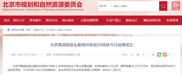 黄色一级一级最新进展消息:近期该项目在技术研发和市场推广方面取得显著进展,预计将于下季度正式上线 黄色一级一级最新进展消息:近期该项目在技术研发和市场推广方面取得显著进展,预计将于下季度正式上线