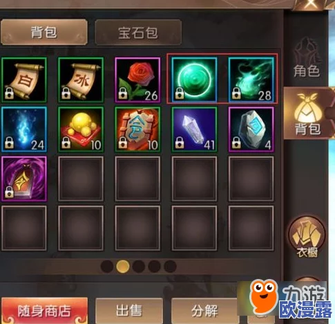 轩辕传奇手游深度攻略:揭秘奇遇五色神石高效获得方法与技巧 轩辕传奇手游深度攻略:揭秘奇遇五色神石高效获得方法与技巧