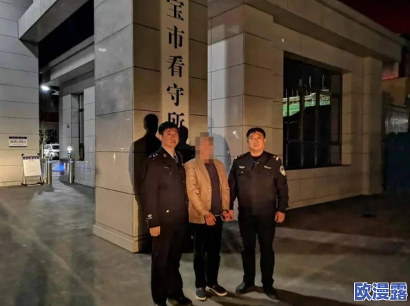 日本黄段视频最新进展消息警方加大打击力度多名涉事人员被捕并展开进一步调查以维护网络环境安全 日本黄段视频最新进展消息警方加大打击力度多名涉事人员被捕并展开进一步调查以维护网络环境安全