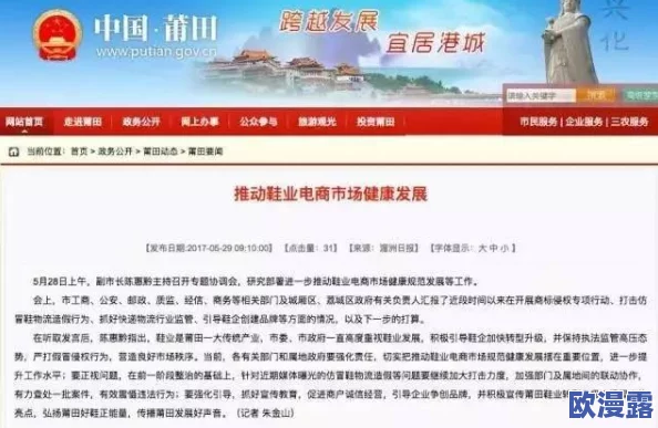 日本黄段视频最新进展消息警方加大打击力度多名涉事人员被捕并展开进一步调查以维护网络环境安全 日本黄段视频最新进展消息警方加大打击力度多名涉事人员被捕并展开进一步调查以维护网络环境安全