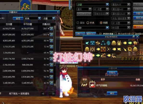 《神之剑手游》深度解析：断刃与魂斩玩法技巧全攻略及实战应用