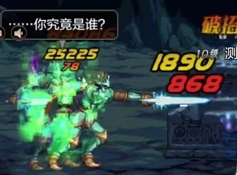 《神之剑手游》深度解析：断刃与魂斩玩法技巧全攻略及实战应用