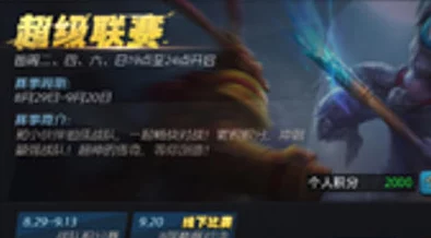 斗战OL3月30日合服公告及丰厚福利活动详情大公开