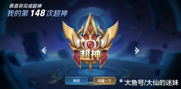 斗战OL3月30日合服公告及丰厚福利活动详情大公开