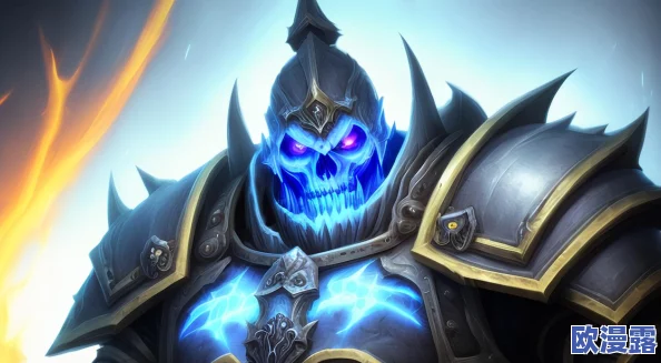 兽人计划深度解析：部落介绍系列之亡灵兽人的神秘力量与背景故事