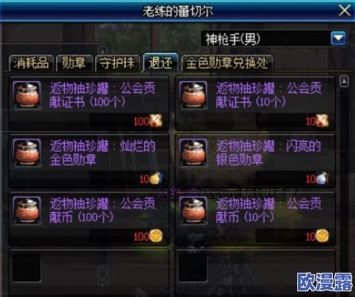 权力与荣耀深度攻略：公会熔炉活动高效完成技巧全面说明