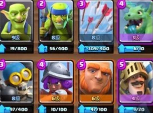 皇室战争卡杯段全面攻略：精准算计圣水，稳扎稳打晋升7阶竞技场策略