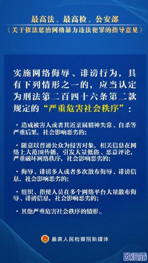 操操操视频最新进展消息引发广泛关注相关部门已介入调查并表示将对内容进行全面审查以维护网络环境安全