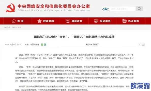 操操操视频最新进展消息引发广泛关注相关部门已介入调查并表示将对内容进行全面审查以维护网络环境安全