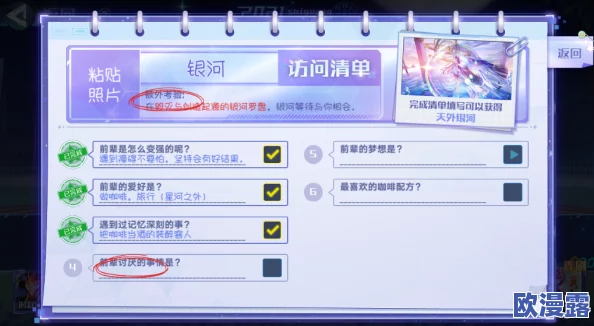 3265很太吧小游戏全新版本上线，超多关卡和隐藏彩蛋等你来挑战，快来体验前所未有的乐趣！