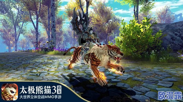 太极熊猫3：烈战犀牛——终极对决，解锁全新战斗篇章！