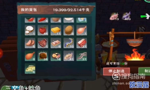 创造与魔法游戏攻略：熔岩龟高效喂养技巧揭秘，必备饲料组合——螃蟹与鲤鱼详解