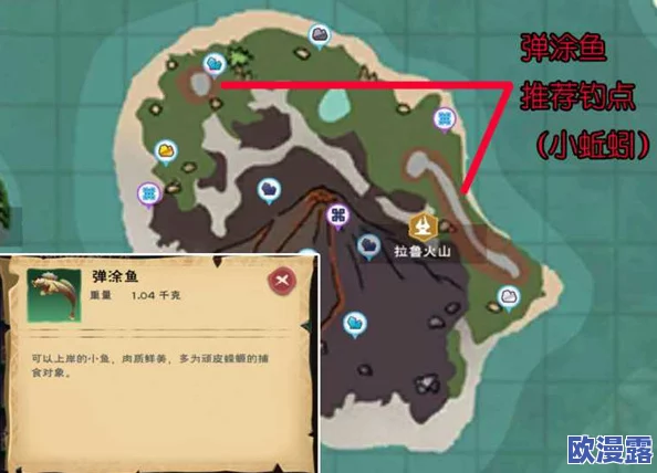 创造与魔法游戏攻略：熔岩龟高效喂养技巧揭秘，必备饲料组合——螃蟹与鲤鱼详解