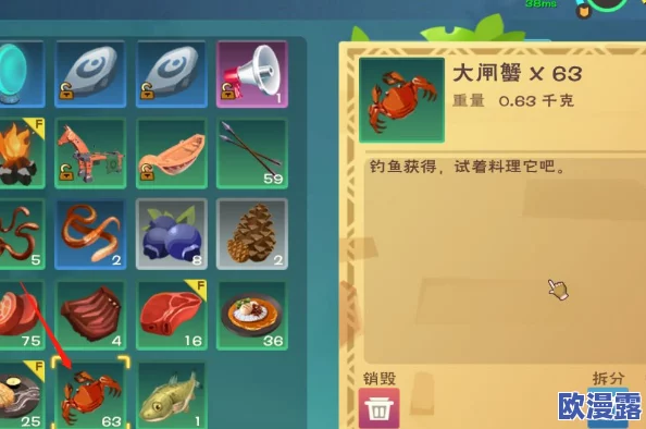 创造与魔法游戏攻略：熔岩龟高效喂养技巧揭秘，必备饲料组合——螃蟹与鲤鱼详解