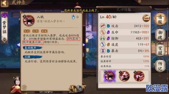 阴阳师玩家福音:皐月御魂礼盒上架,花钱即可轻松获取梦寐以求六星御魂 阴阳师玩家福音:皐月御魂礼盒上架,花钱即可轻松获取梦寐以求六星御魂