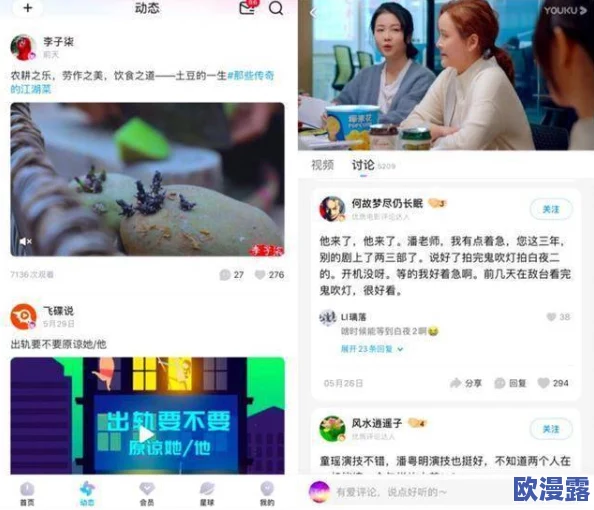 香蕉视频下载地址最新进展消息：近日香蕉视频官方宣布将推出全新版本，用户可通过官方网站获取最新下载链接