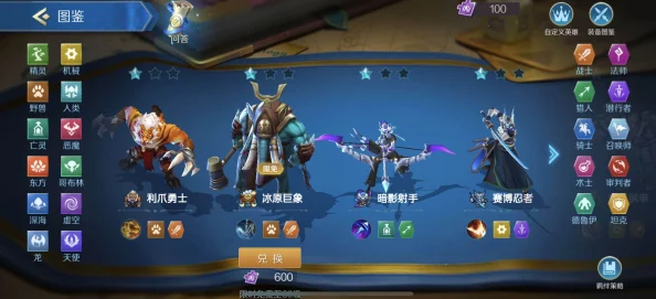 《英雄战歌》冒险模式71关攻略:详细解析与3星通关心得分享 《英雄战歌》冒险模式71关攻略:详细解析与3星通关心得分享