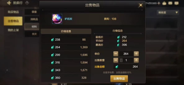 烈焰封天手游深度解析：经验秘境玩法介绍与策略分析指南