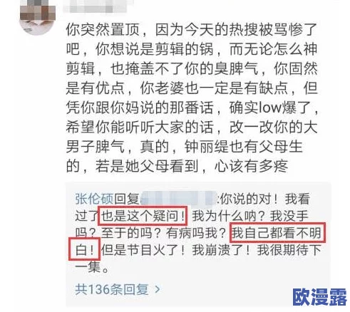 夫妻精品视频最新进展消息:该系列视频因涉及隐私问题引发广泛讨论,相关平台已开始加强内容审核与管理措施 夫妻精品视频最新进展消息:该系列视频因涉及隐私问题引发广泛讨论,相关平台已开始加强内容审核与管理措施