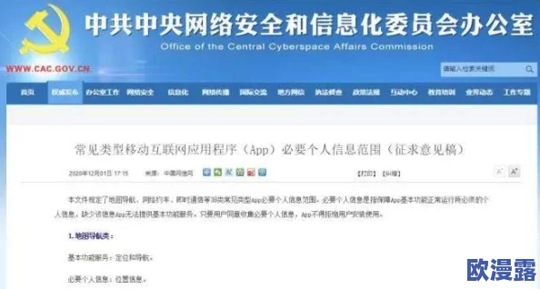 夫妻精品视频最新进展消息:该系列视频因涉及隐私问题引发广泛讨论,相关平台已开始加强内容审核与管理措施 夫妻精品视频最新进展消息:该系列视频因涉及隐私问题引发广泛讨论,相关平台已开始加强内容审核与管理措施