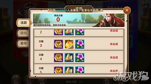 英雄无敌战争纪元平民嘉年华攻略：高效推荐，轻松拿到顶级法术卷轴秘籍