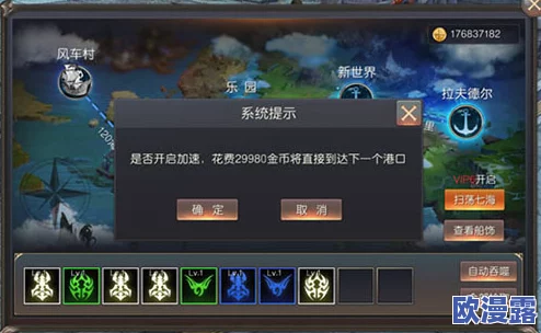 神谕大陆全面解析:快速提升战力必备技巧与详细攻略指南 神谕大陆全面解析:快速提升战力必备技巧与详细攻略指南