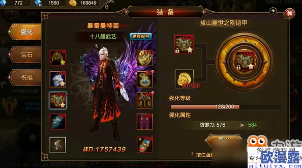 神谕大陆全面解析:快速提升战力必备技巧与详细攻略指南 神谕大陆全面解析:快速提升战力必备技巧与详细攻略指南