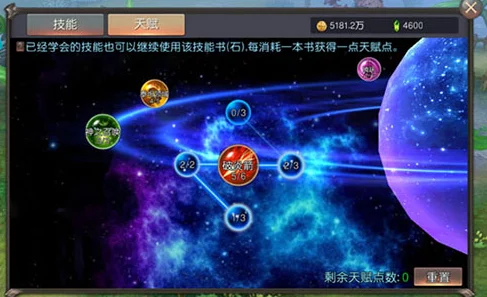 神谕大陆全面解析:快速提升战力必备技巧与详细攻略指南 神谕大陆全面解析:快速提升战力必备技巧与详细攻略指南