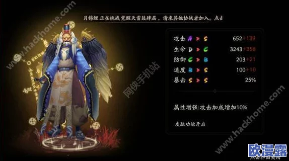 阴阳师手游深度攻略:悬赏封印大天狗高效击杀地点全面解析 阴阳师手游深度攻略:悬赏封印大天狗高效击杀地点全面解析