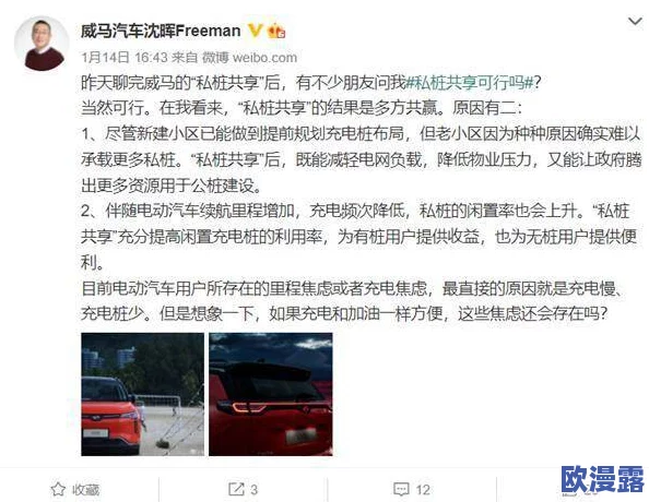 爱久久久国产精品近日引发热议网友纷纷讨论其内容与主题并分享个人看法成为社交媒体上的热门话题