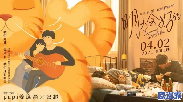 ktv酒瓶门在逆境中团结一心共同克服困难展现出人们的坚韧与勇气让我们一起迎接更美好的明天