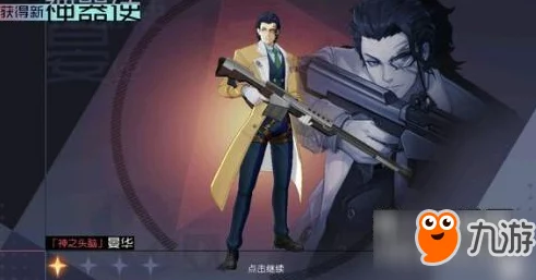 《永远的7日之都》晏华6关卡攻略：低战力8400巧妙打法，助你轻松过关！