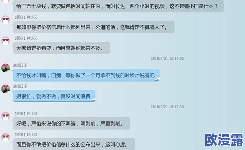AV毛片在线看网友认为该平台提供了丰富的内容选择和良好的观看体验,但也有用户对隐私安全表示担忧 AV毛片在线看网友认为该平台提供了丰富的内容选择和良好的观看体验,但也有用户对隐私安全表示担忧