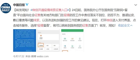 91色网站,内容丰富多样,但有些资源需要注意版权问题,使用时需谨慎 91色网站,内容丰富多样,但有些资源需要注意版权问题,使用时需谨慎