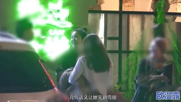好大好硬好深好爽想要做近日某明星被拍到与神秘对象亲密互动引发热议网友纷纷猜测两人关系不一般真相究竟如何