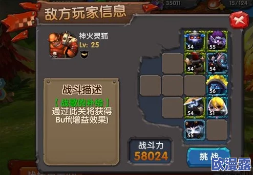 风暴部落深度解析:副本战场多样玩法技巧与策略分享 风暴部落深度解析:副本战场多样玩法技巧与策略分享