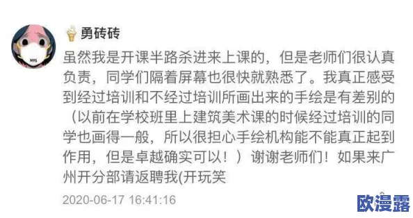 18c:这个话题真有意思,期待更多人分享他们的看法和经验! 18c:这个话题真有意思,期待更多人分享他们的看法和经验!