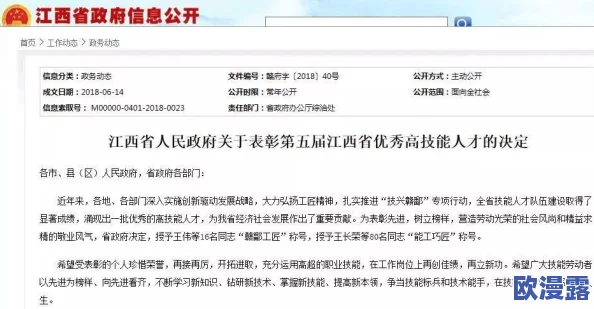 96精品视频引领潮流新风尚多部热门影片上线观众热议剧情与演员表现精彩纷呈不容错过