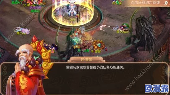 诛仙手游飞升好处全面解析：实力提升、新体验开启与更多精彩挑战详解