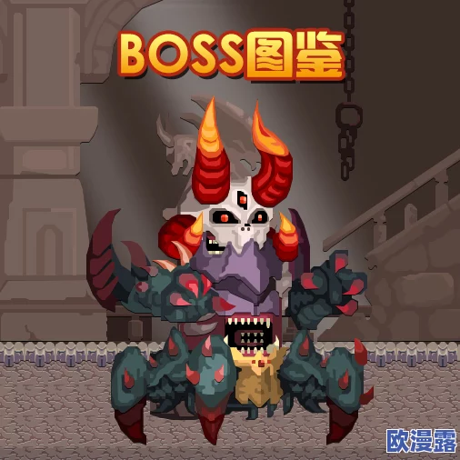 龙之契约全BOSS图鉴汇总及详细技能介绍,攻略必备指南 龙之契约全BOSS图鉴汇总及详细技能介绍,攻略必备指南