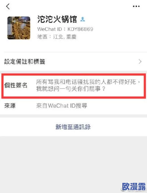 男插女免费看最新进展消息：该事件引发广泛关注，相关部门已介入调查并表示将依法处理涉事人员以维护社会秩序