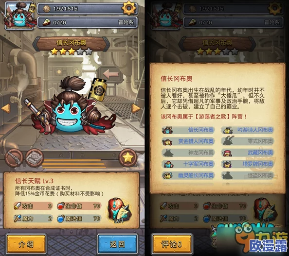 全面解析不思议迷宫主线英雄之村剧情奖励高效获取攻略指南