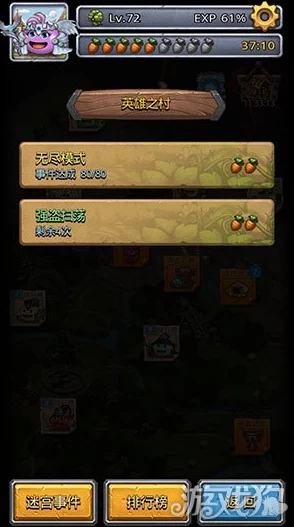 全面解析不思议迷宫主线英雄之村剧情奖励高效获取攻略指南