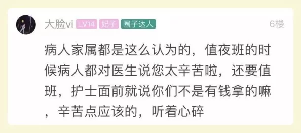 边摸边吃奶下面做很爽爽最新进展消息近日引发广泛关注相关讨论持续升温各方观点交锋激烈期待后续发展动态 边摸边吃奶下面做很爽爽最新进展消息近日引发广泛关注相关讨论持续升温各方观点交锋激烈期待后续发展动态