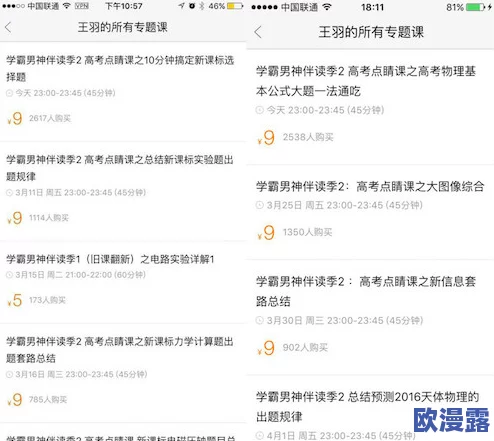 三级国产女主播在线观看:最新动态与热门推荐,带你了解当下最受欢迎的直播平台和主播信息! 三级国产女主播在线观看:最新动态与热门推荐,带你了解当下最受欢迎的直播平台和主播信息!